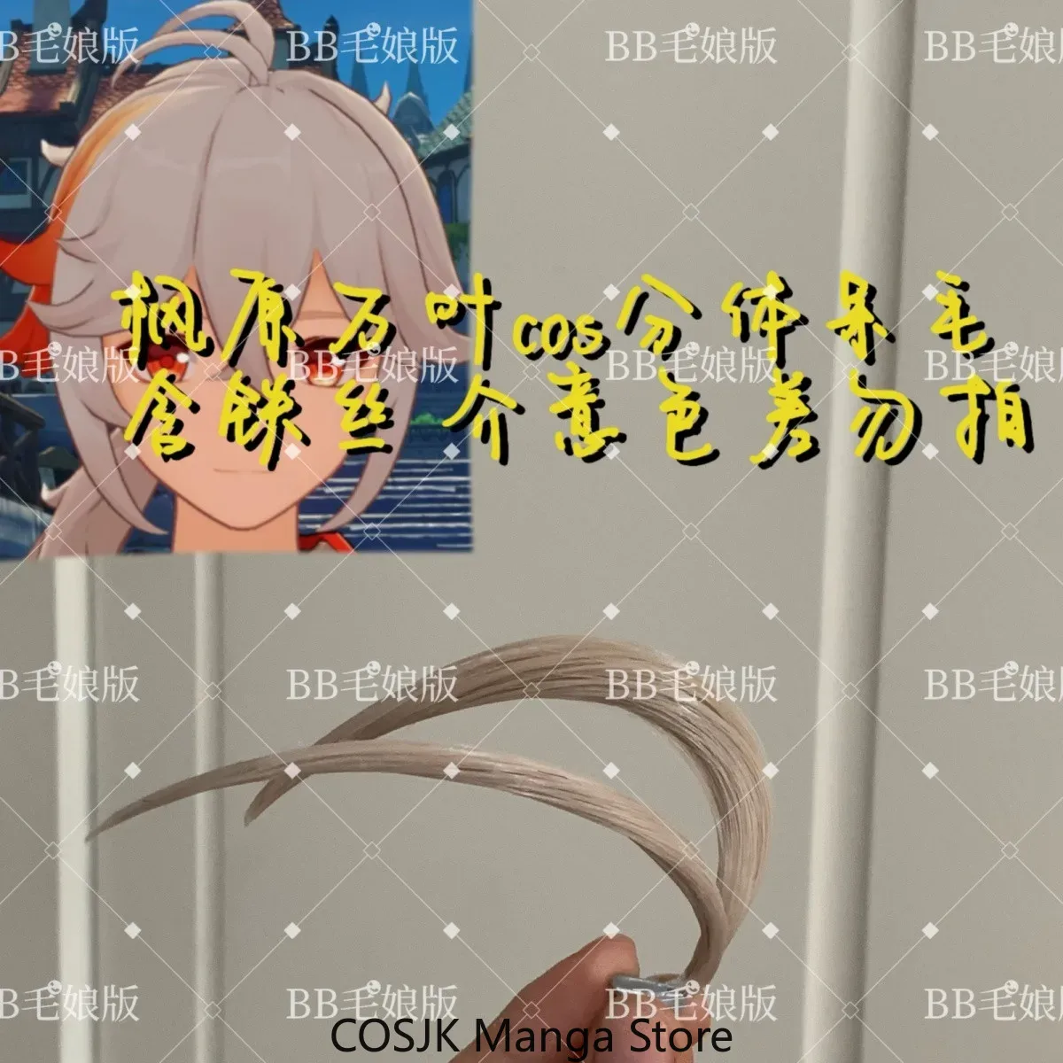 Anime Genshin Impact, Kaedehar - Synthetic Wigs avaliação e preço