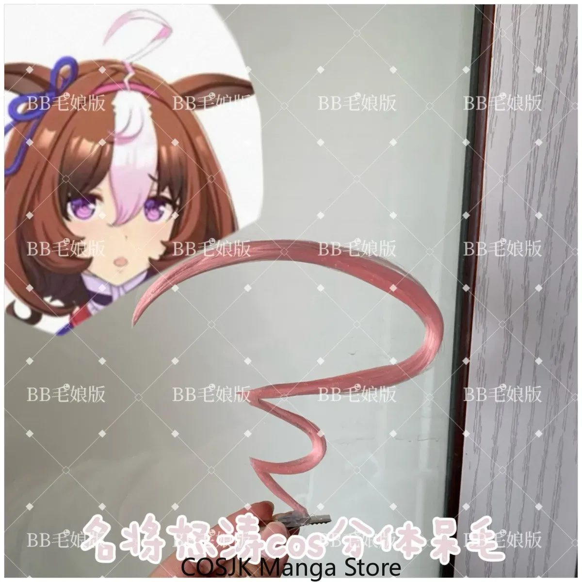 Anime Uma Musume: Pretty Derby - Synthetic Wigs avaliação e preço
